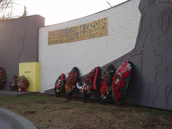 012-Памятник воинам у трикотажной фабрики.